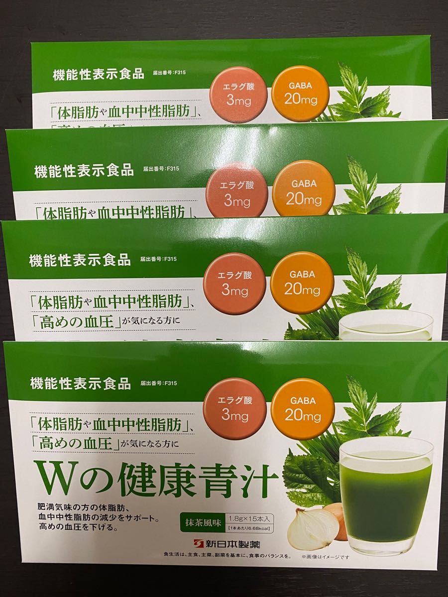 最大62％オフ！ 新日本製薬 生活習慣サポート Wの健康青汁 エラグ酸 GABA 機能性表示食品
