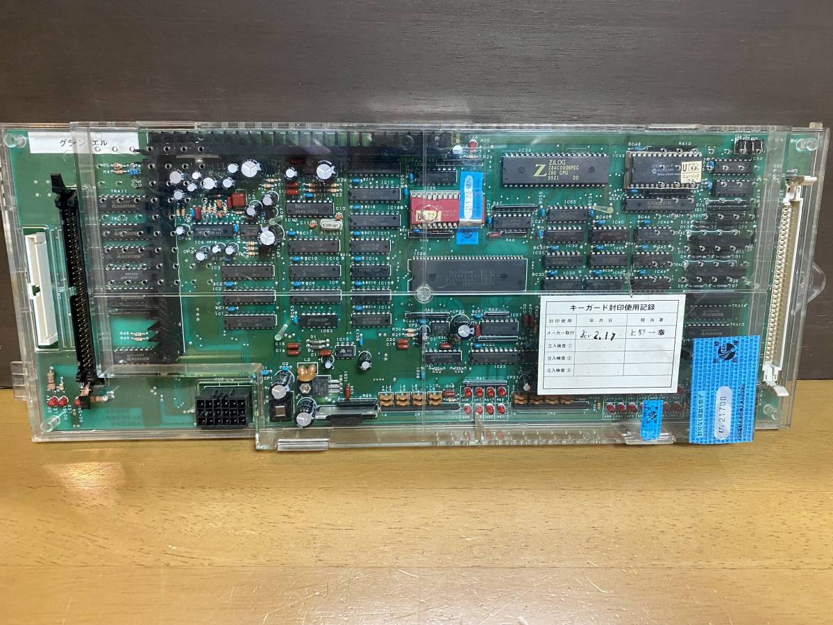 名機 グランシエル 載せ替えセット 4号機 アルゼ ユニバーサル ...