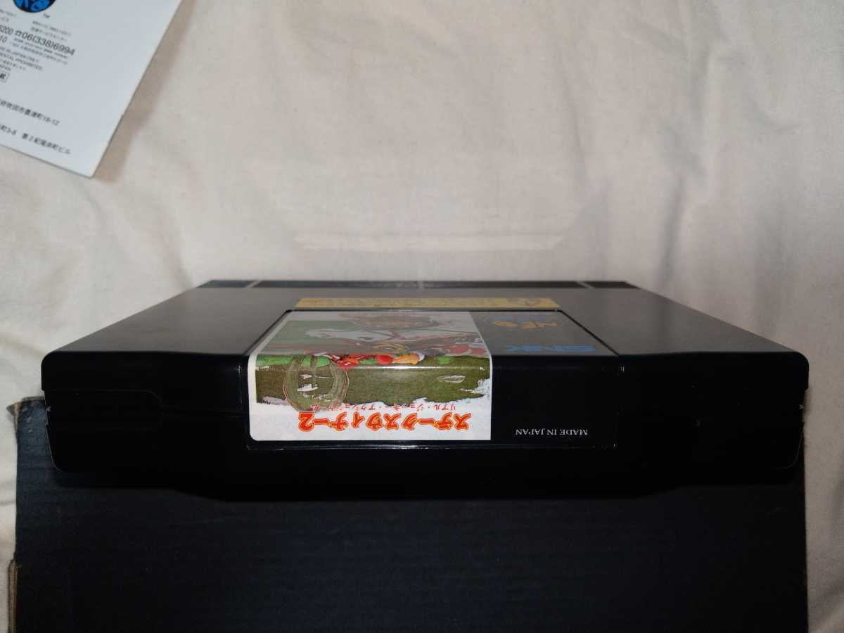 激安挑戦!! ネオジオ ステークスウィナー2 STAKES NEO-GEO SNK カセット ROM ゲーム基板