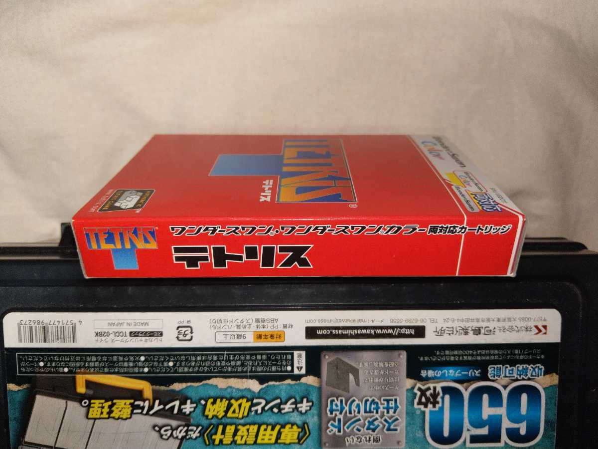 ワンダースワンカラー テトリス tetris ワンダースワン WS ワンダースワンカラー テトリス tetris ワンダースワン WS