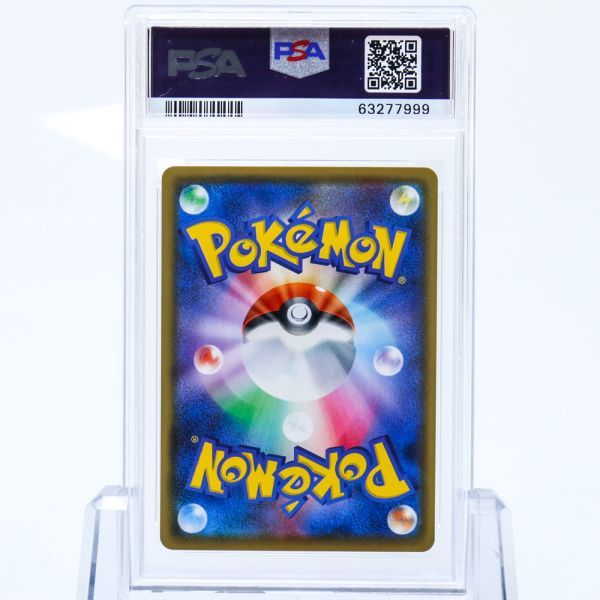 PSA 10 リザードンV SSR 307/190 ポケモンカード 黒リザ PSA 10 リザードンV SSR 307/190 ポケモンカード 黒リザ
