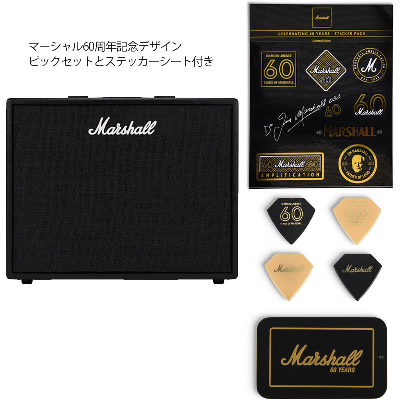 Marshall CODE50 ギターコンボ マーシャル60周年記念デザインピックセット+ステッカーシート付き〈マーシャル〉
