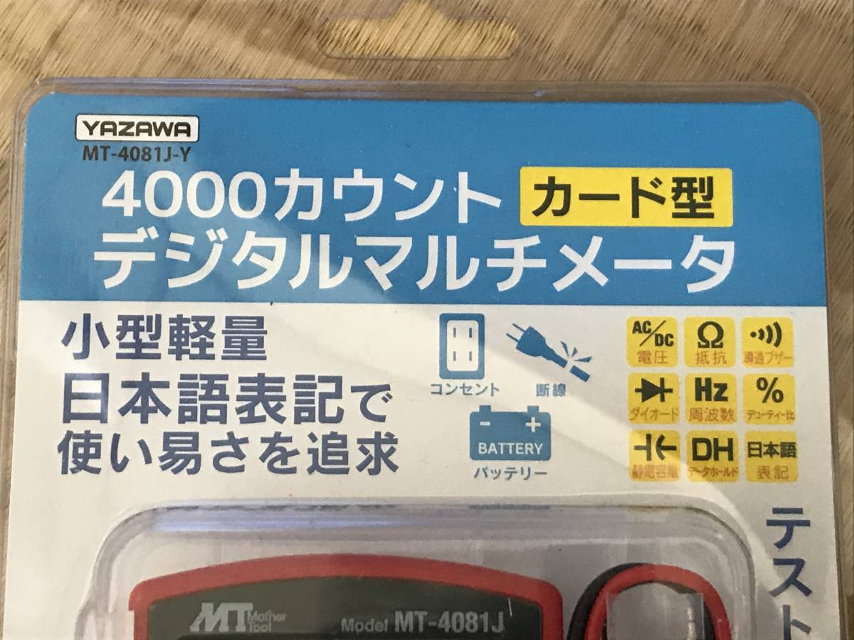初売り MT カード型デジタルマルチメータ MT-4081J