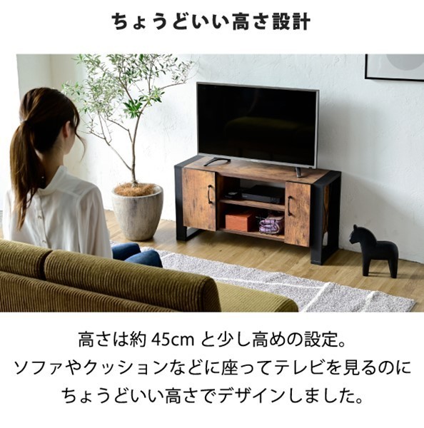 テレビ台☆ブルックリンスタイル テレビボード/40型 幅90cm 可動 テレビ台☆ブルックリンスタイル テレビボード/40型 幅90cm 可動