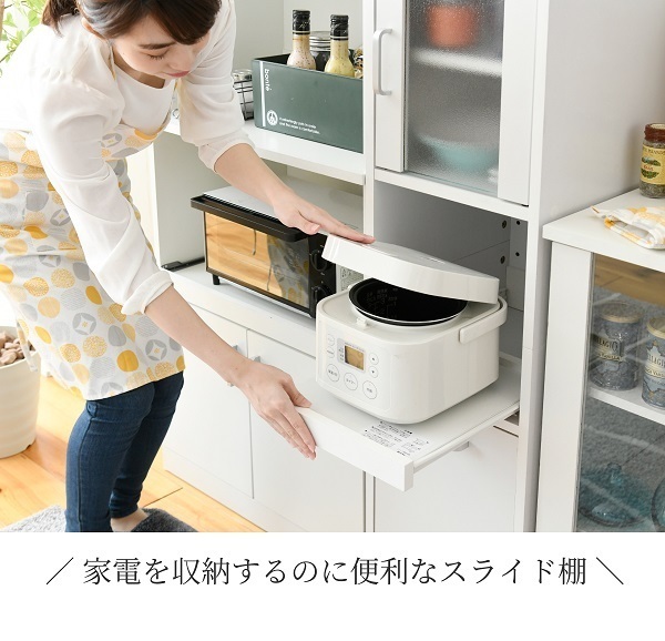キッチン ミニ食器棚 家電収納ラック 扉タイプ cuisine ホワイトｘダークブラウン W120_画像4