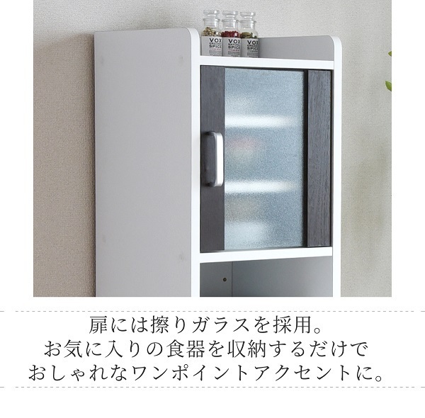 キッチン ミニ食器棚 家電収納ラック 扉タイプ cuisine ホワイトｘダークブラウン W120_画像2