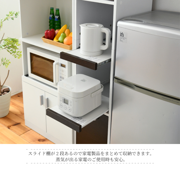 キッチン ミニ食器棚 家電収納ラック cuisine ホワイト W160_画像4