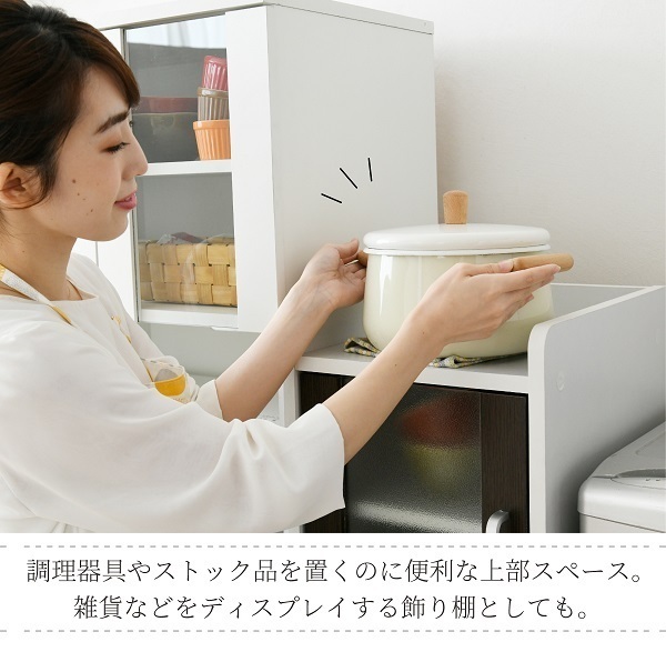 キッチン ミニ食器棚 家電収納ラック 扉タイプ cuisine ホワイトｘダークブラウン W120_画像7