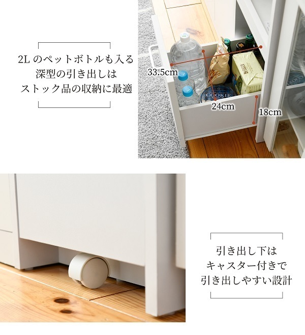 キッチン ミニ食器棚 家電収納ラック 扉タイプ cuisine ホワイトｘダークブラウン W120_画像6