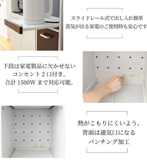 キッチン ミニ食器棚 家電収納ラック 扉タイプ cuisine ホワイトｘダークブラウン W120_画像5