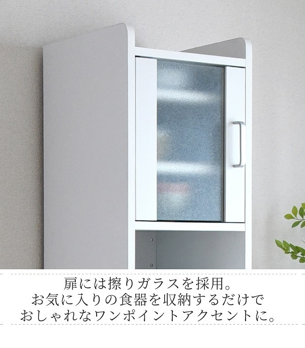 キッチン ミニ食器棚 家電収納ラック cuisine ホワイトダークブラウン W160_画像3