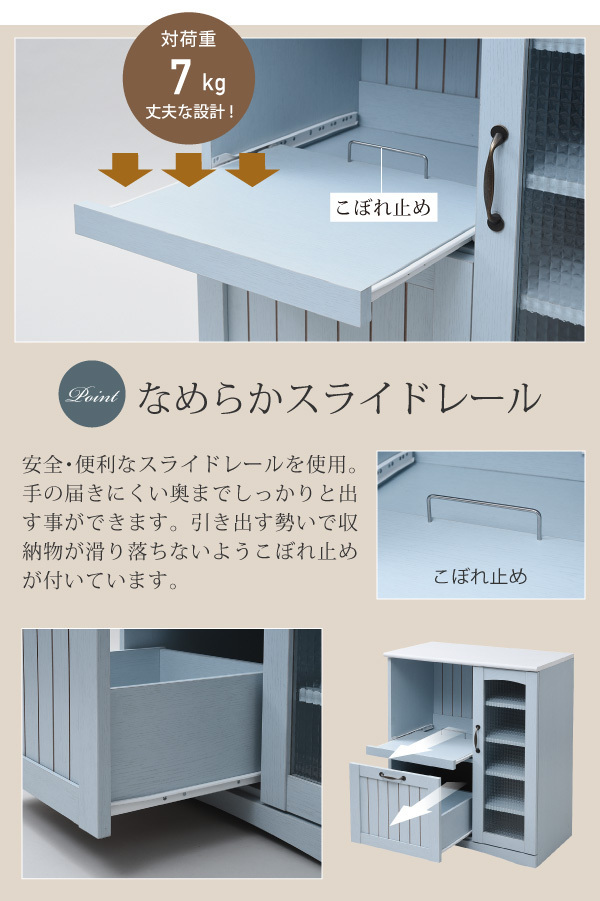 Azur フレンチカントリー キッチンカウンター ブルー_画像7