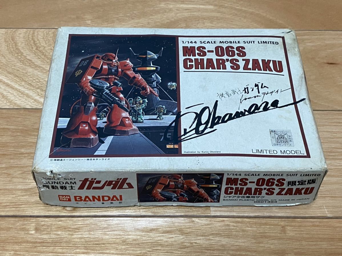 25%OFF】 1/144MS-06Sシャア少佐専用ザク限定版機動戦士ガンダム