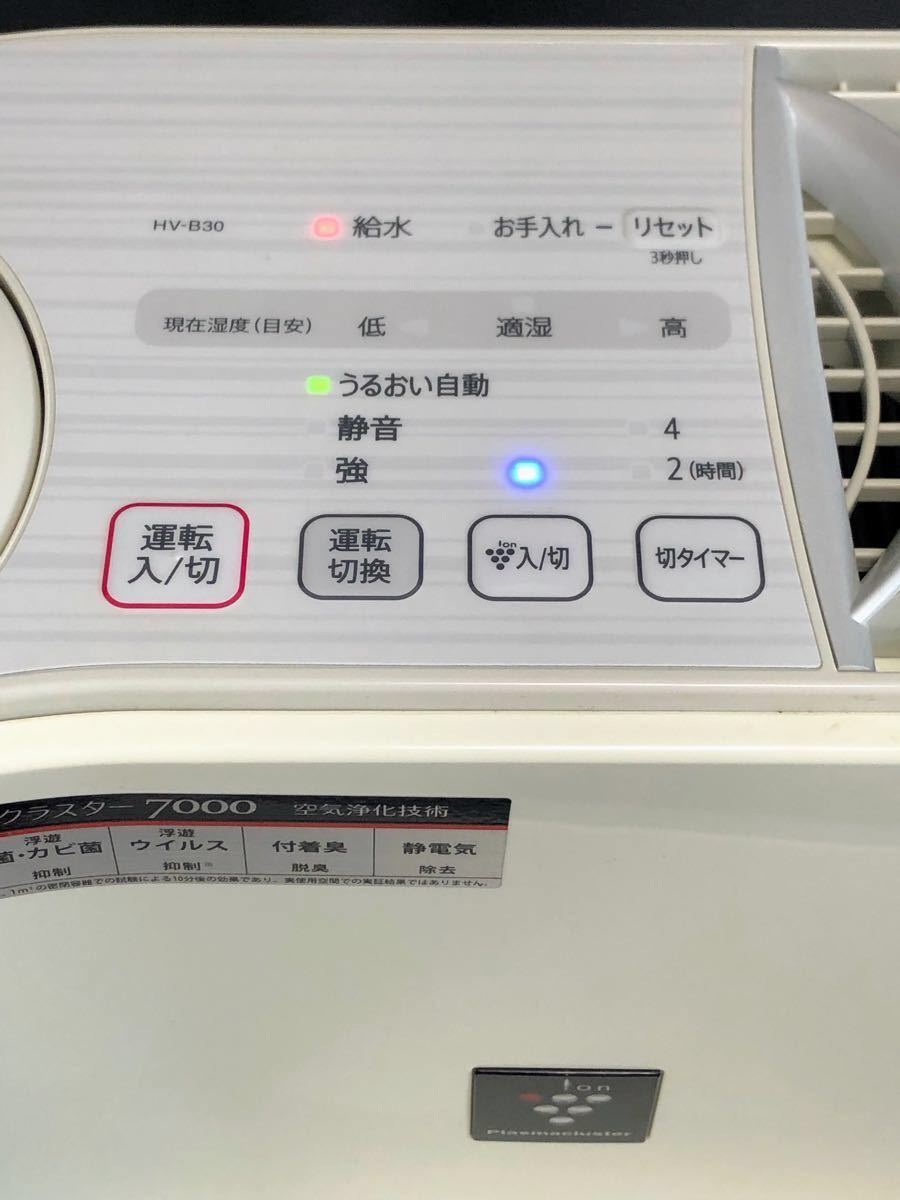 美品】SHARP 気化式加湿機 加湿器 HV-B30-W(動作確認済み 美品】SHARP 気化式加湿機 加湿器 HV-B30-W(動作確認済み