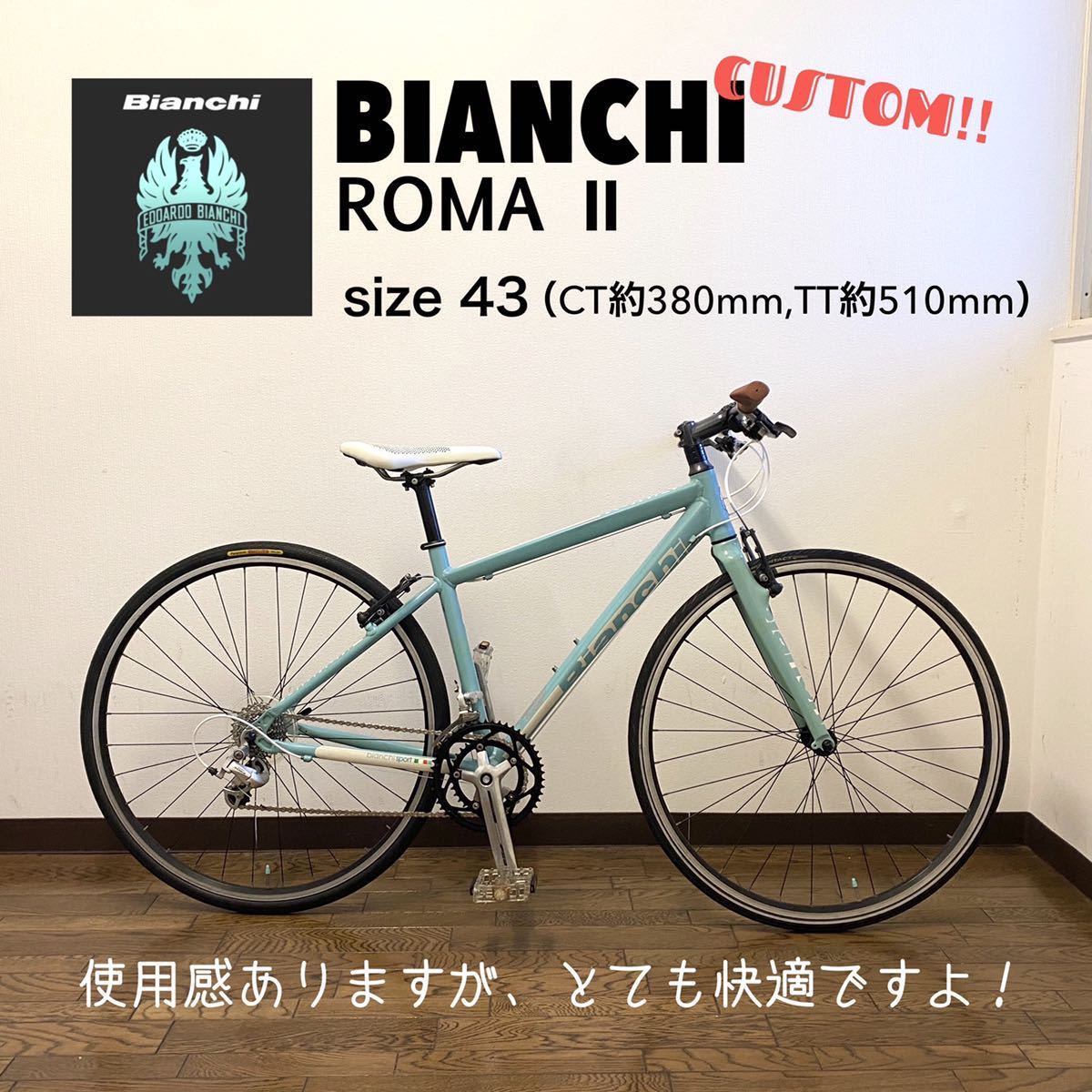 Yahoo!オークション - 【中古ですが、とても快適です!!1円〜!!】BIANCHI