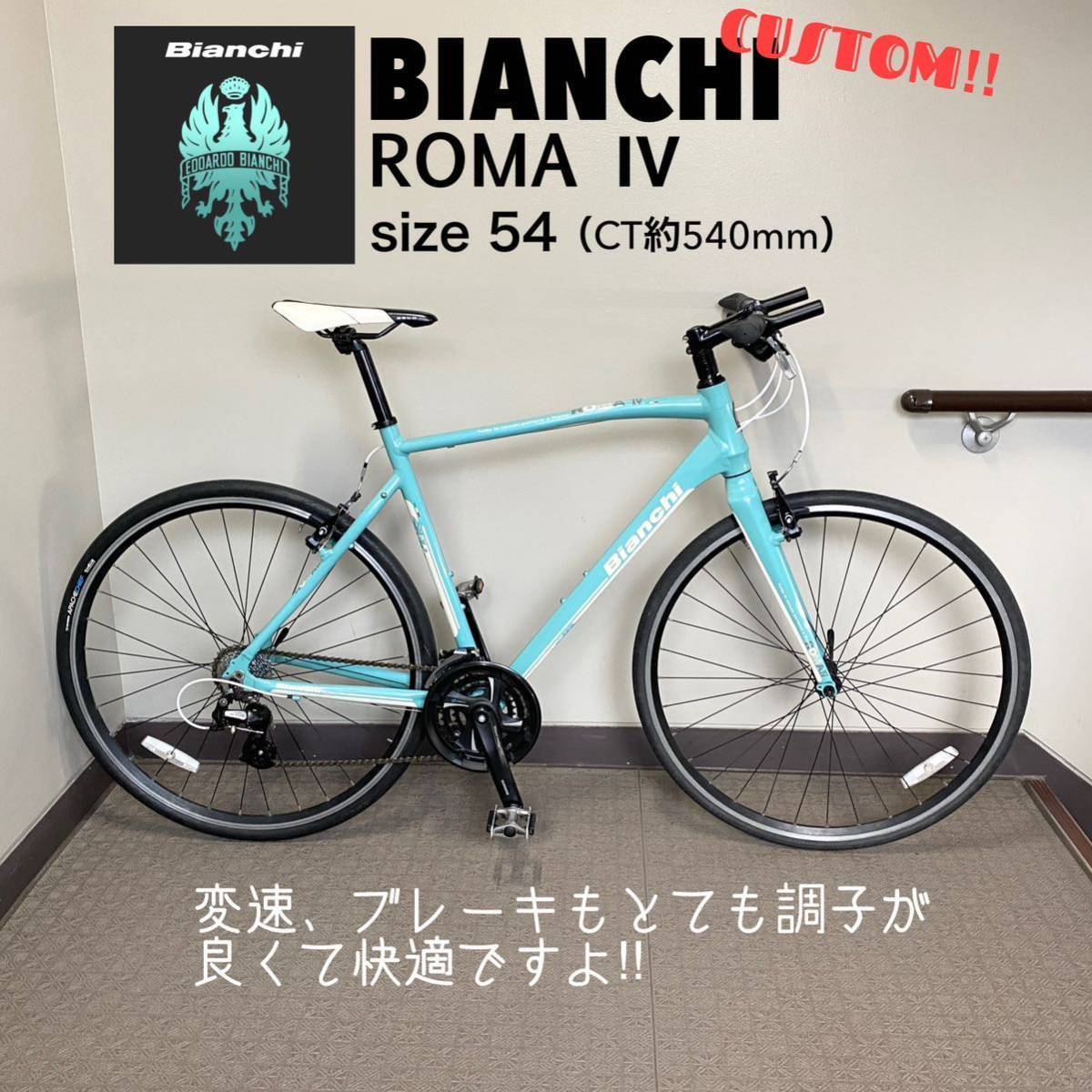 ヤフオク! - BIANCHI ROMA Ⅳ size 54 ビアンキ ローマ 4 クロ...