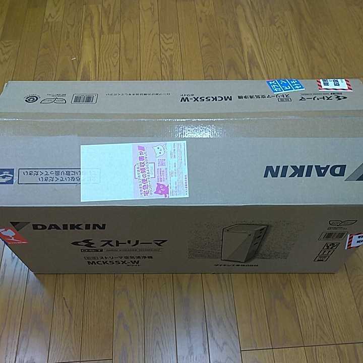 最新コレックション 除湿機 HXF-C25-W ダイキン DAIKIN 加湿ストリーマ空気清浄機 家電 ホワイト ホワイト MCK55X(W) 10畳 ダイキン DAIKIN 加湿ストリーマ空気清浄機 ホワイト MCK55X(W)