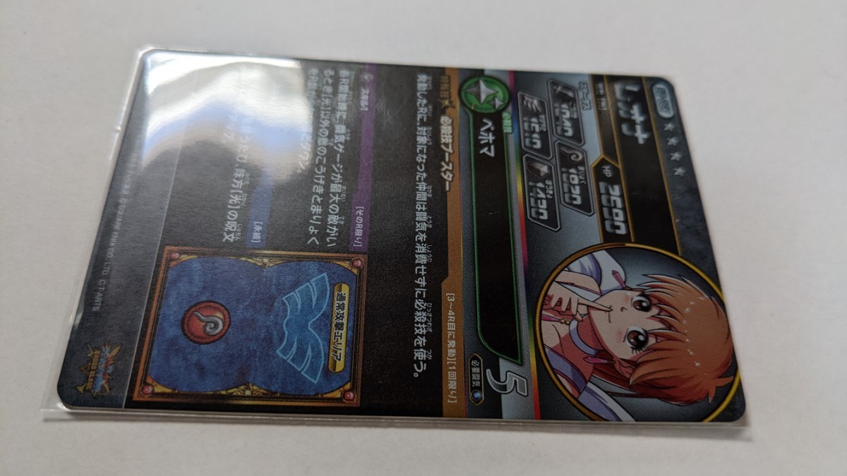 クロスブレイド シークレット レオナ 超2弾 SEC S2-067 ダイの大 クロスブレイド シークレット レオナ 超2弾 SEC S2-067 ダイの大