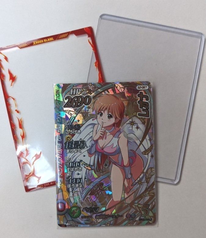 クロスブレイド シークレット レオナ 超2弾 SEC S2-067 ダイの大 クロスブレイド シークレット レオナ 超2弾 SEC S2-067 ダイの大