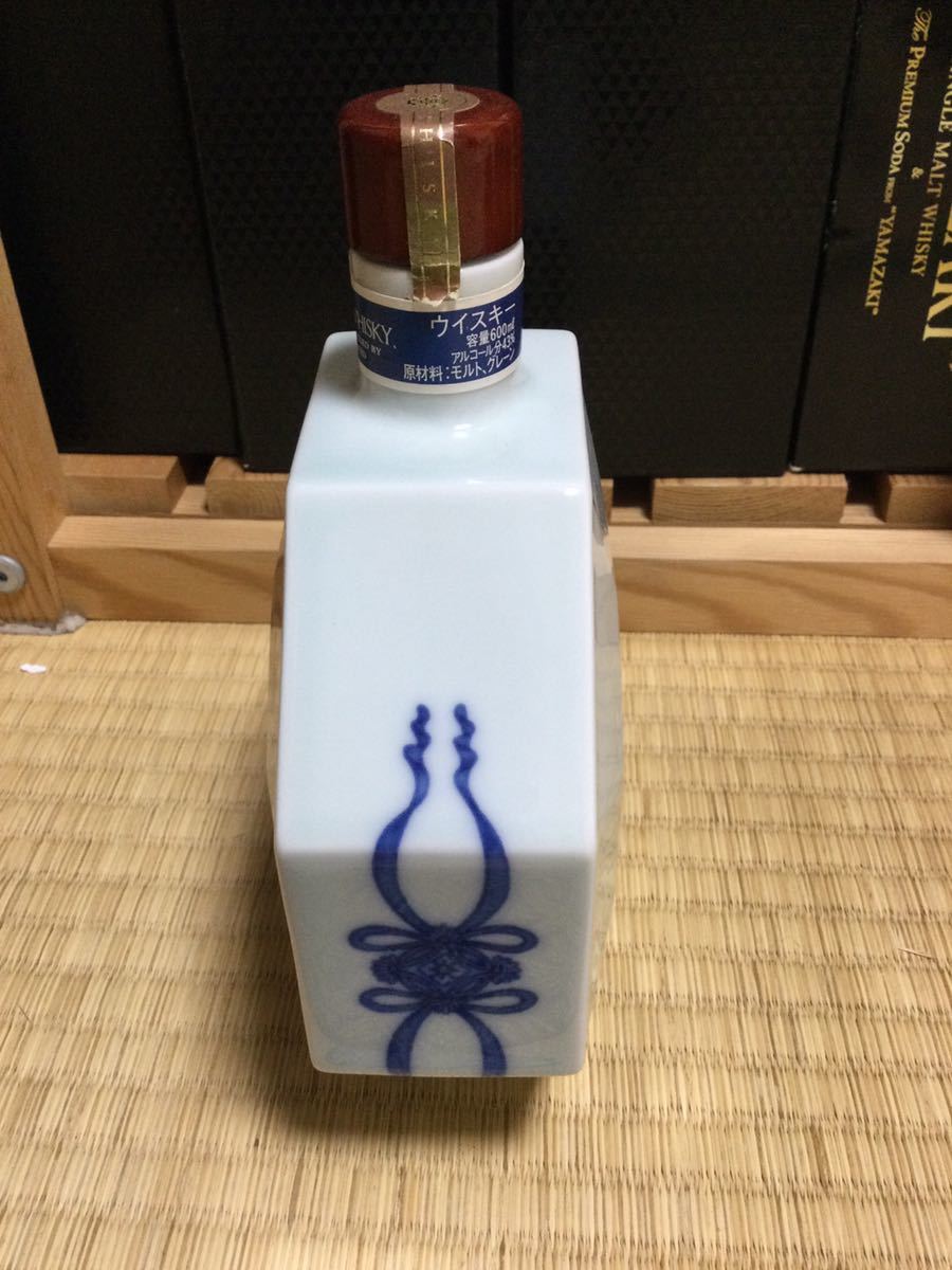 2セット以上購入で、おまけ1本 サントリー 特製ウイスキー 有田焼