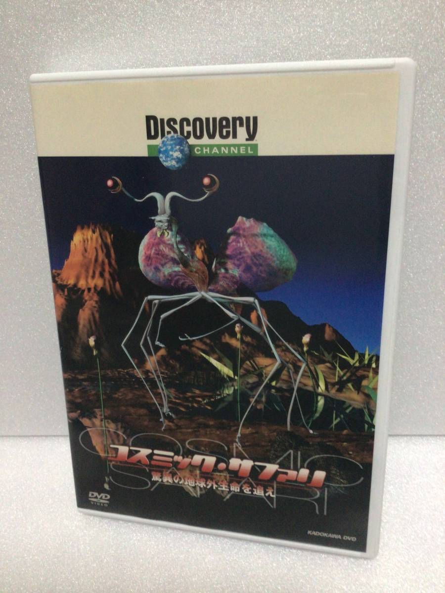  быстрое решение! DVD cell версия Discovery канал cosmic * Safari сенсационный земля вне жизнь ... бесплатная доставка!
