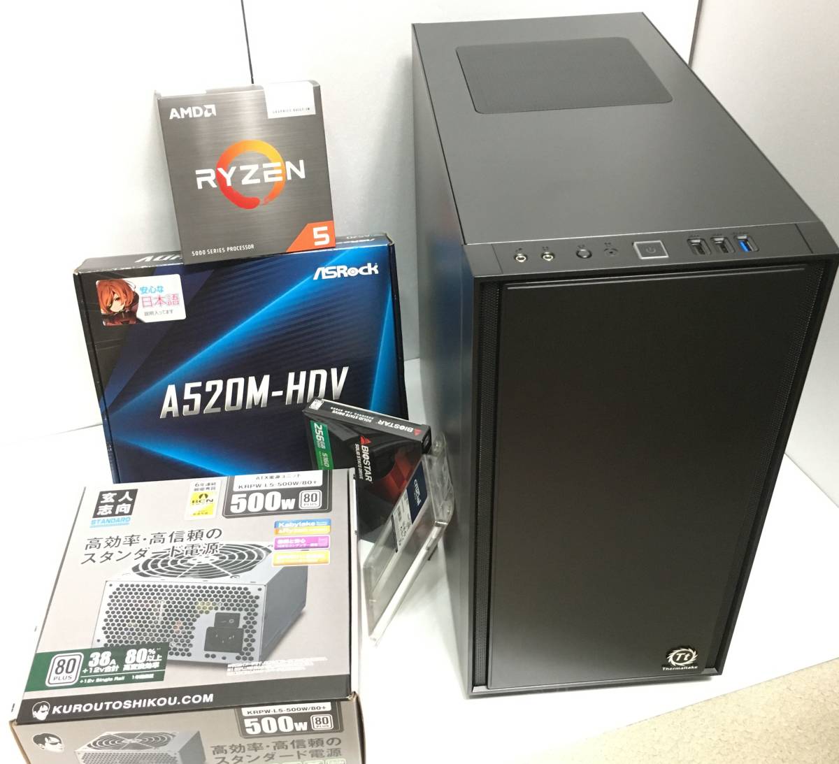 大特価 快適PC Ryzen 5 5600G Vega7 16G SSD 256GB saogoncalo1oficio