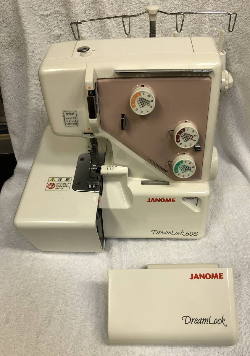 JANOME ジャノメ ロックミシン DreamLock50S ドリームロック 786型