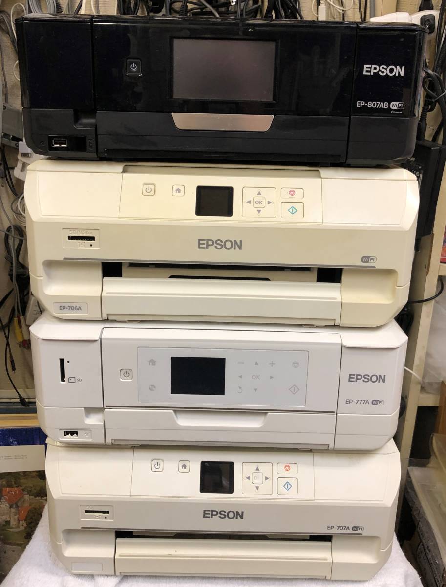 EPSON エプソン インクジェットプリンター EP-807AB EP-706A EP-777A