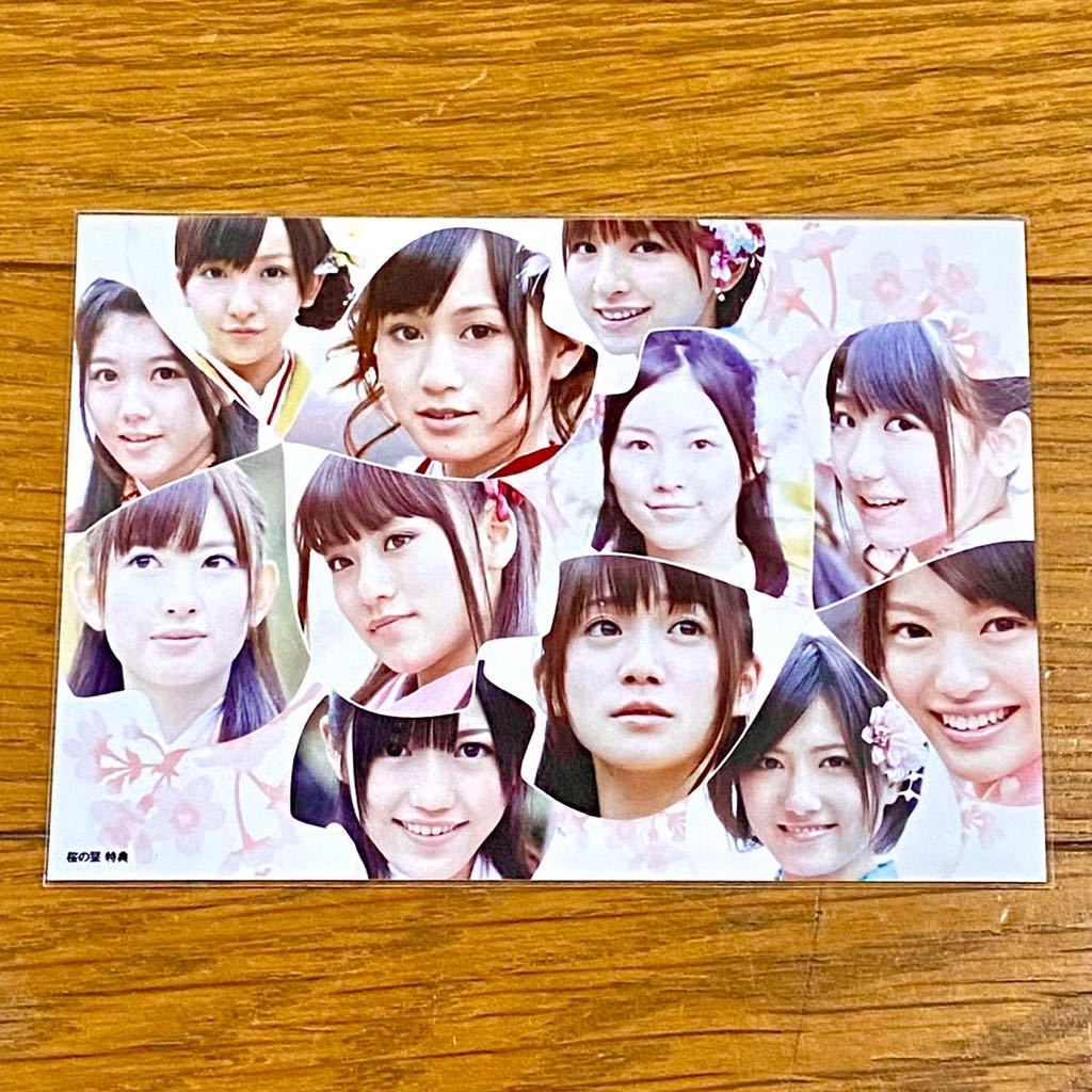 初期 渡辺麻友 直筆サイン 生写真 4枚セット 現在在庫あり おもちゃ
