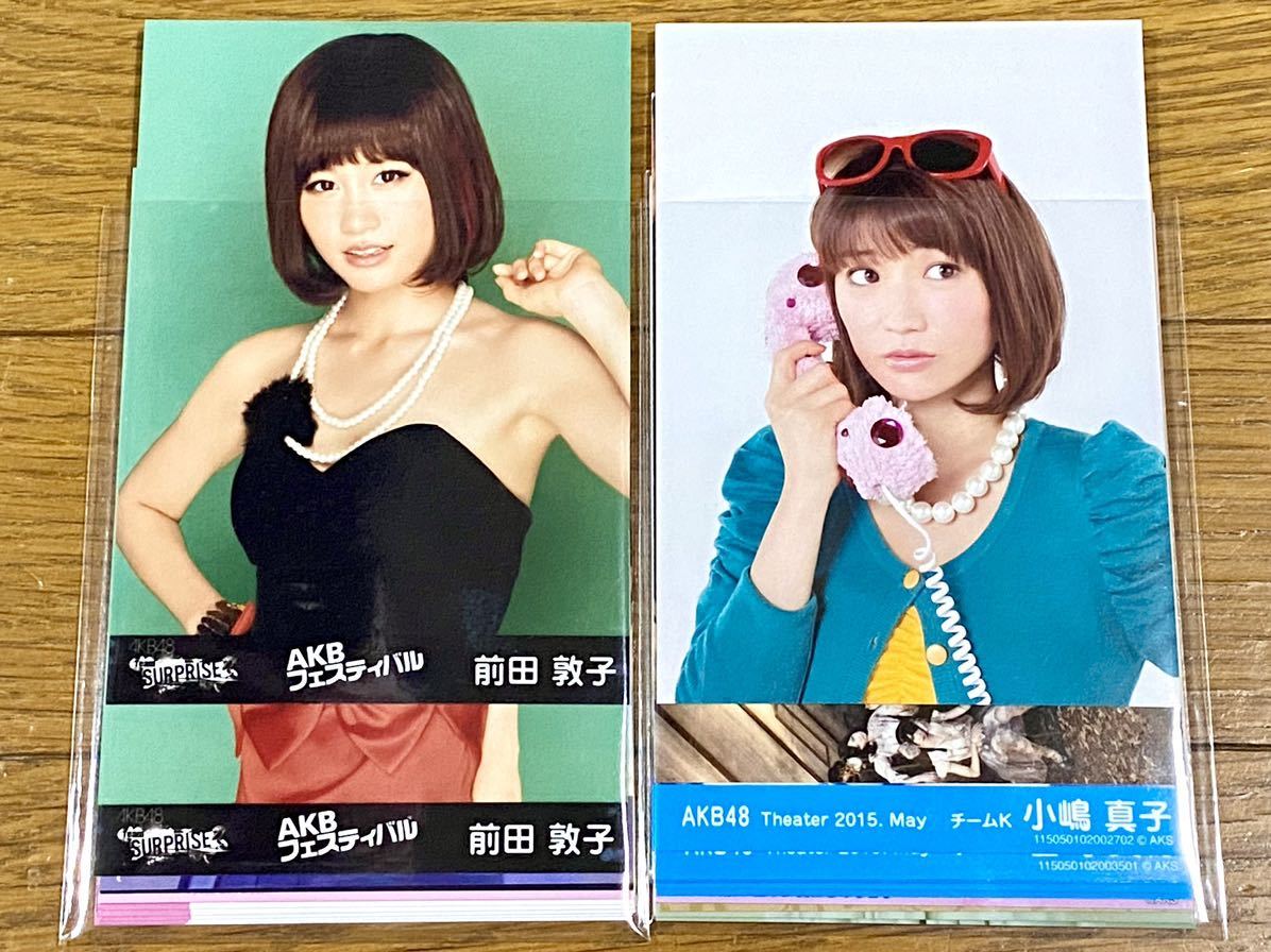 1円〜 AKB48グループ 生写真80枚セットまとめ売り 前田敦子 大島優子 