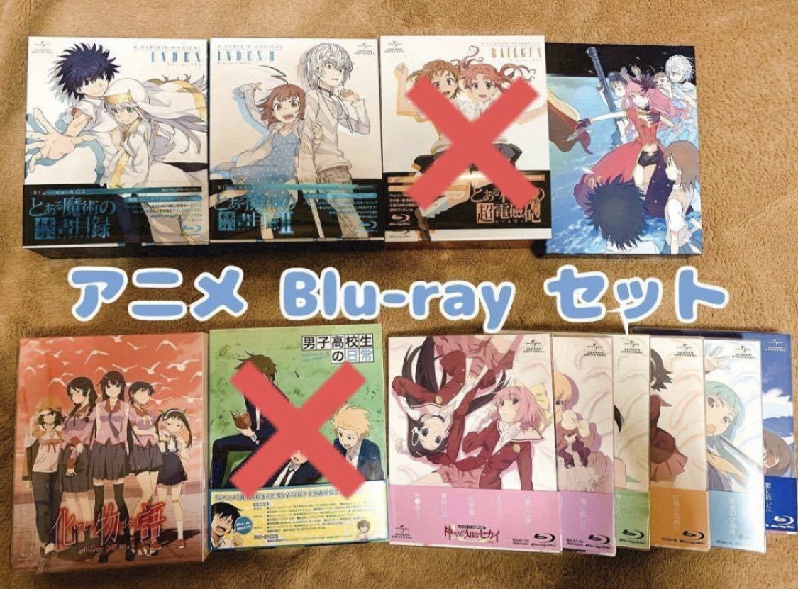 アニメ 5作品 Blu-ray ブルーレイ 全巻 セット