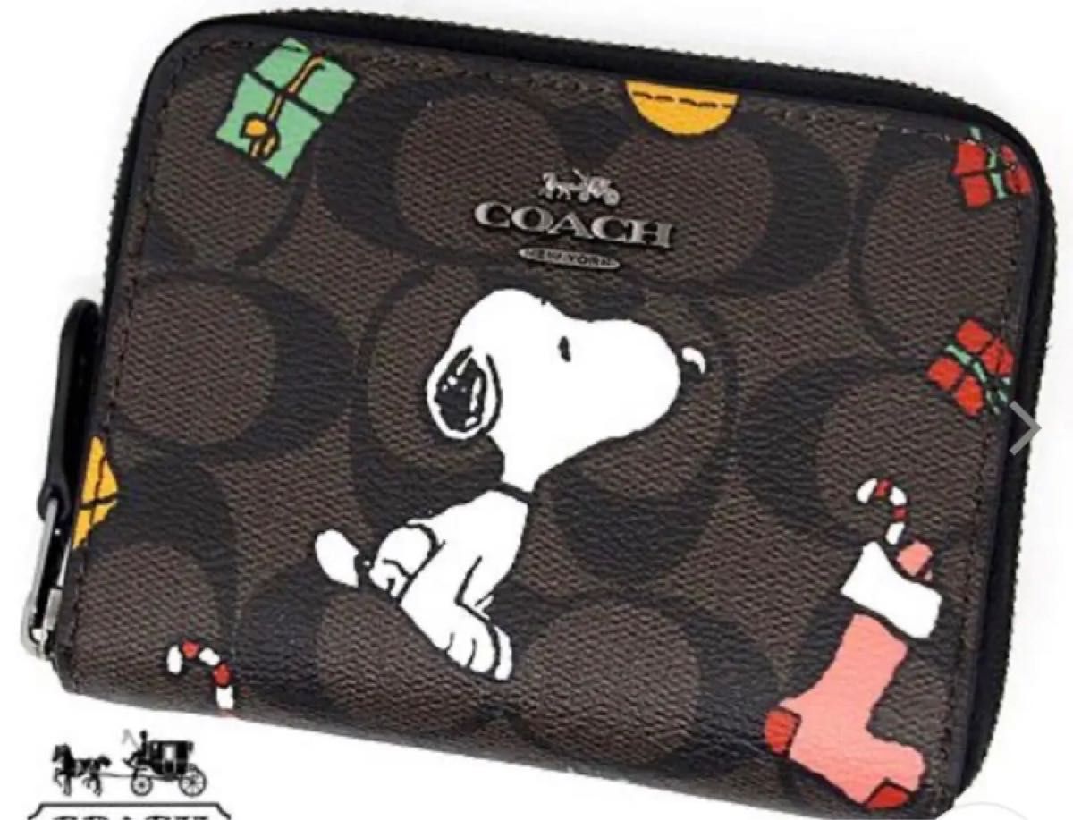 【即日発送】COACH X PEANUTS(ピーナッツ) コラボ　スモール ジップ アラウンド ウォレット スヌーピー 