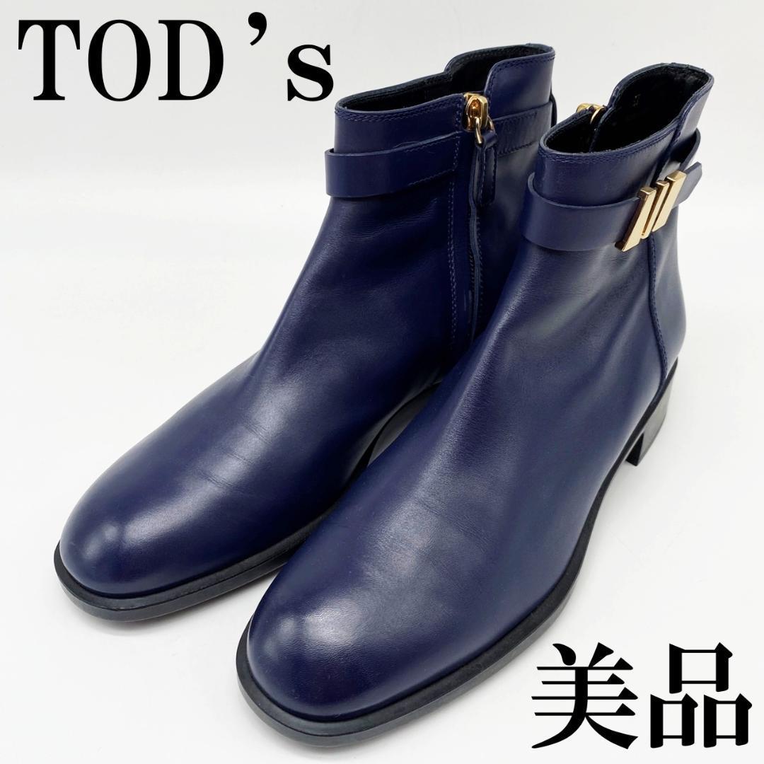 Premium Line TODS トッズ レザーショートブーツ サイド