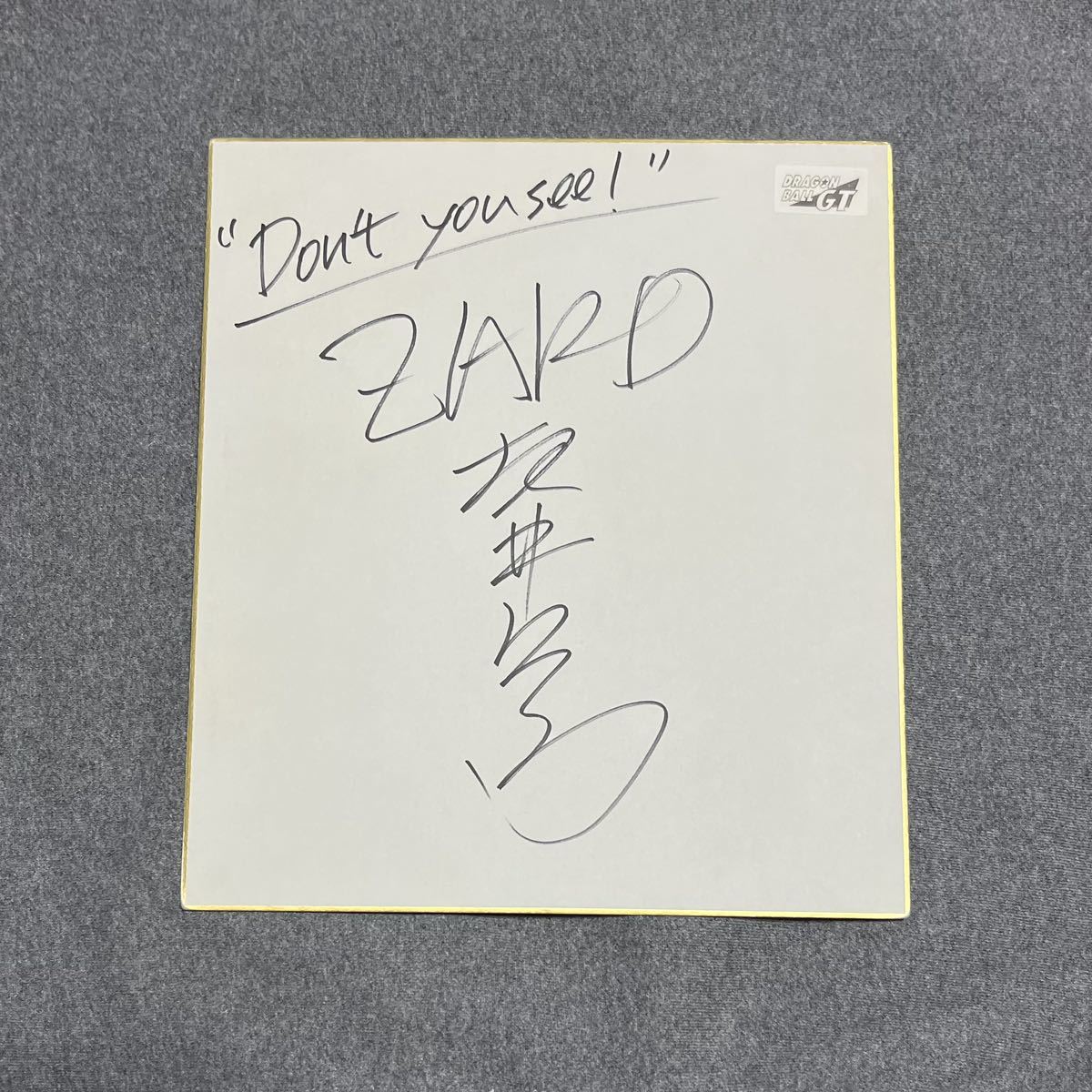 Yahoo!オークション - ZARD 直筆サイン色紙(坂井泉水)「Don't Yahoo!オークション - ZARD 直筆サイン色紙(坂井泉水)「Don't