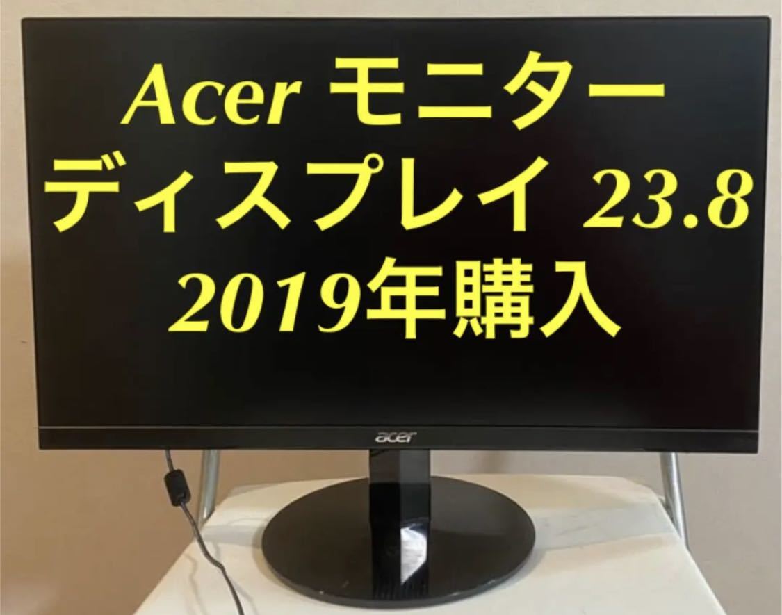 のぼり「リサイクル」 Acer SA240YAbmi モニター ディスプレイ 23.8