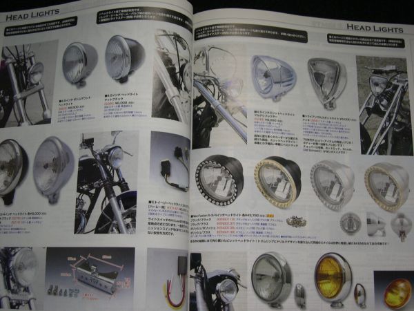 ☆2016☆EASYRIDERS CATALOG☆ CUSTOM PARTS & ACCESSORIES ….AND MORE！☆_画像2