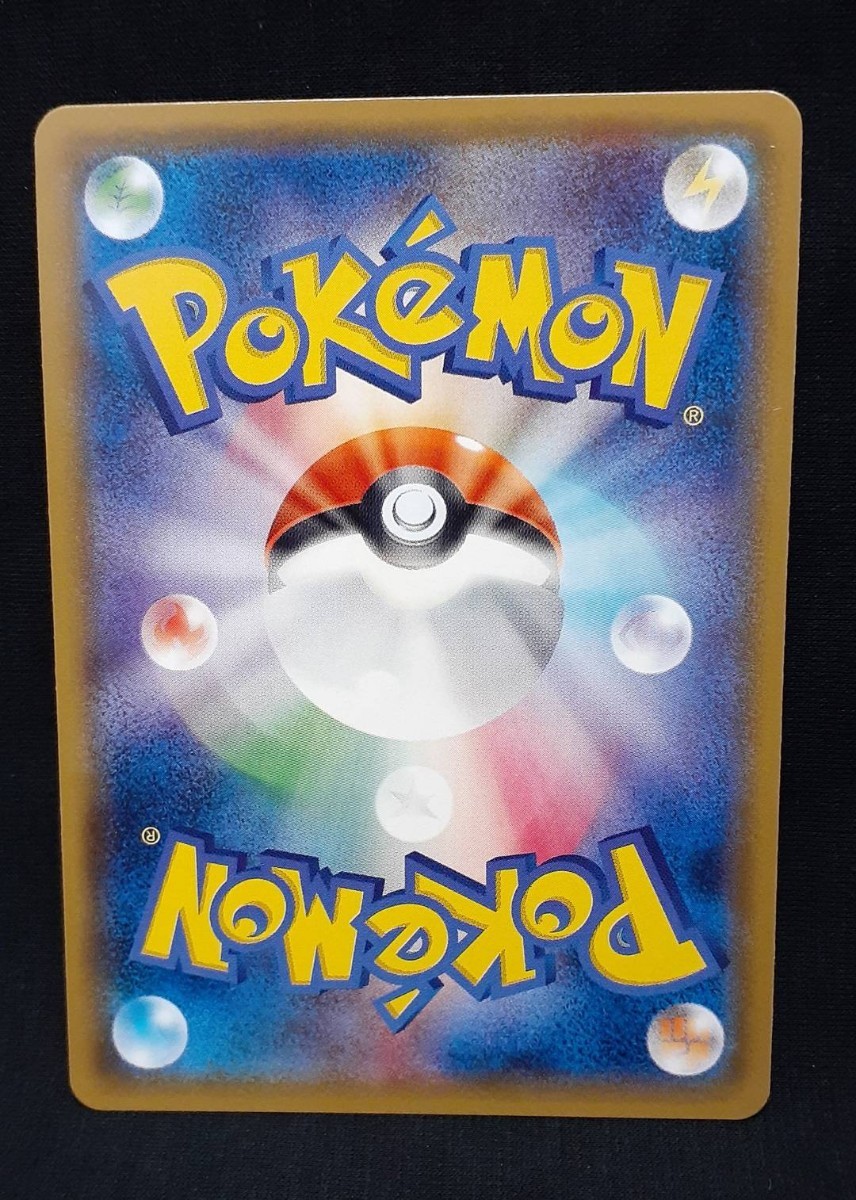 完美品 ポケモンカード ヤドン&コダックGX SR SA スペシャル