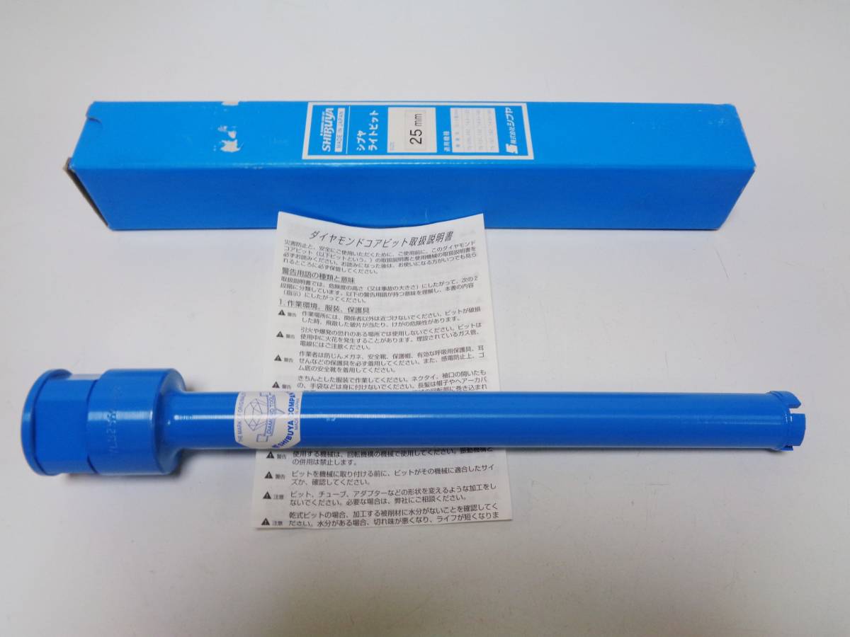 お気に入り シン・ブラック210φAロット有効250mm ダイヤモンド