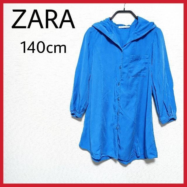 ZARA　ボタンシャツパーカー　ロング丈　ストレッチ　トップス　長袖　水色　フレア感　フード付き　ポケット