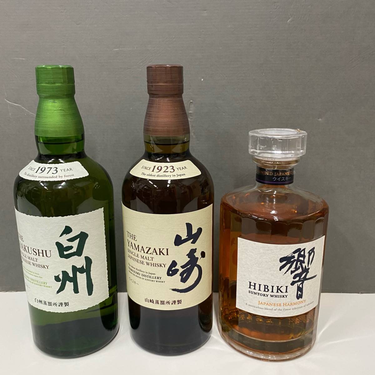 注目ブランド サントリー SUNTORY ウイスキー 響 山崎 白州 3本セット