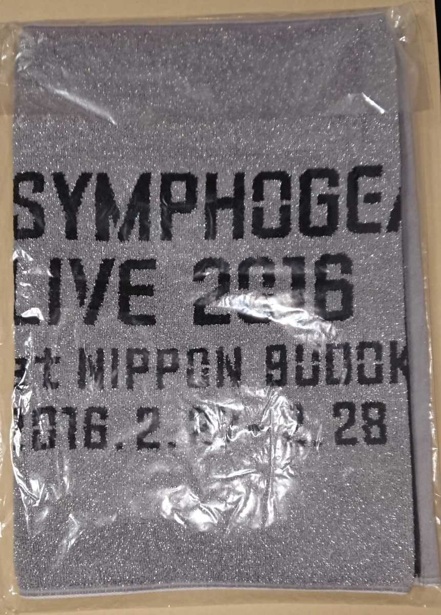  unopened simf.gi alive 2016 sport towel war ...simf. gear GX