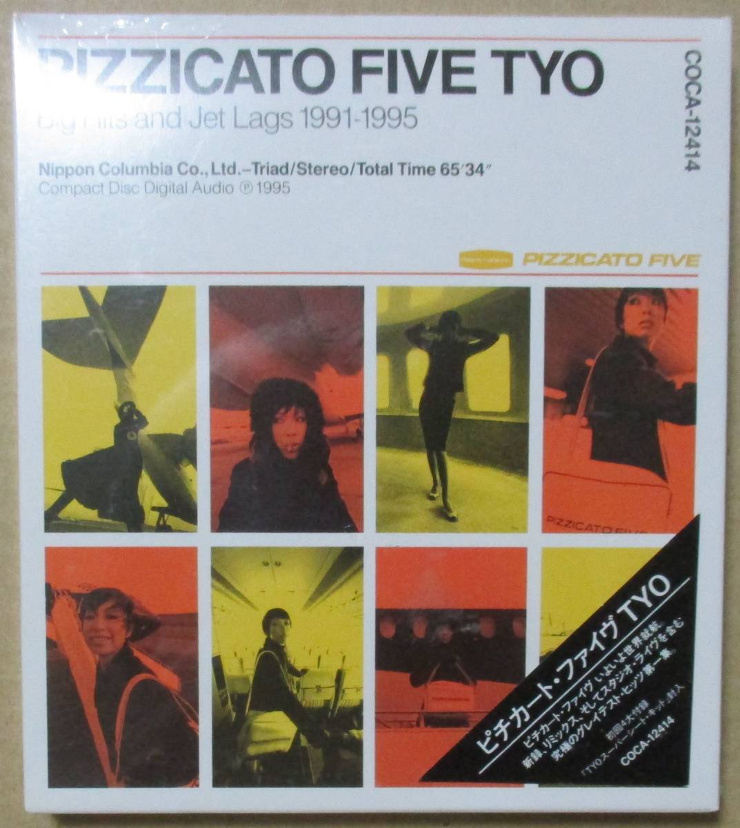 ピチカート・ファイヴ PIZZICATO FIVE / TYO - Big Hits & Jet Lags 1991-1995 (CD)　初回_画像1