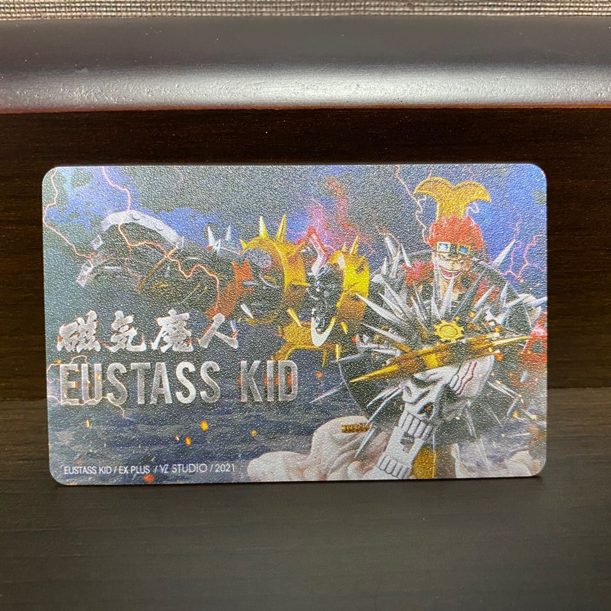 海外限定】ワンピース キッド フィギュア ガレージキット カイドウ