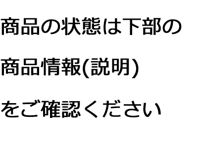 ジョージジェンセン ブローチ318 鹿とリス_画像8