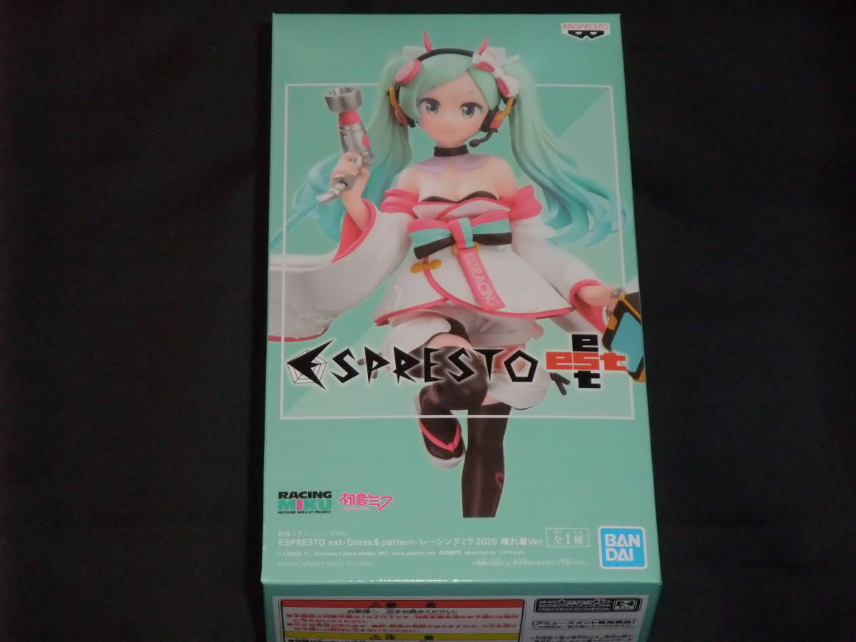 【未開封品】初音ミク レーシングVer. ESPRESTO est-Dress & Pattern- レーシングミク 2020 晴れ着Ver. フィギュア_画像1