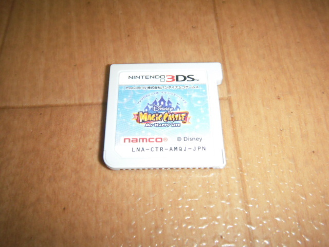  used 3DS soft only Disney Magic castle my happy life prompt decision have postage 180 jpy 