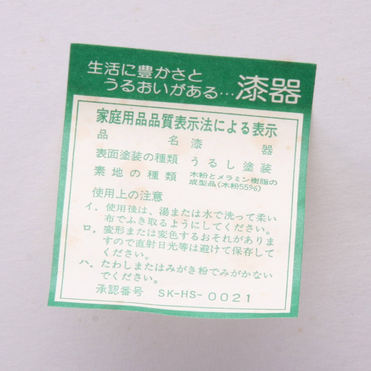 会津塗 牡丹彫菓子鉢 直径23㎝ 570g 箱/しおり付き KA-7481_画像6