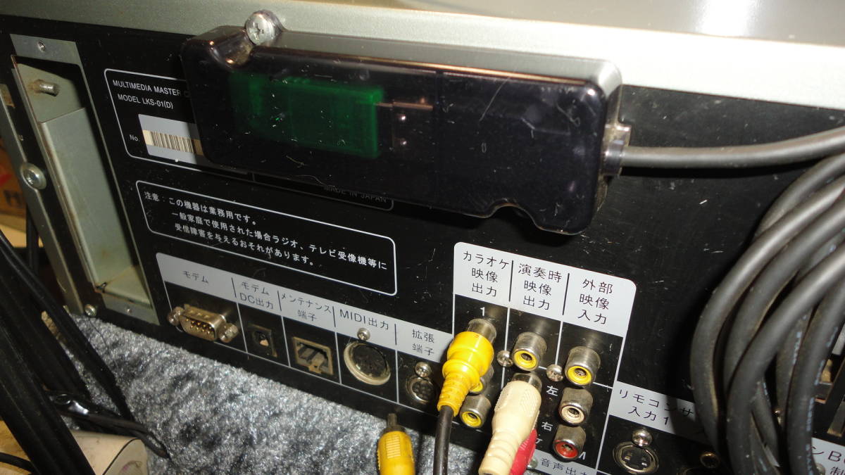 BMB製LKS-01 楽宴完動品 | charcas.gob.mx