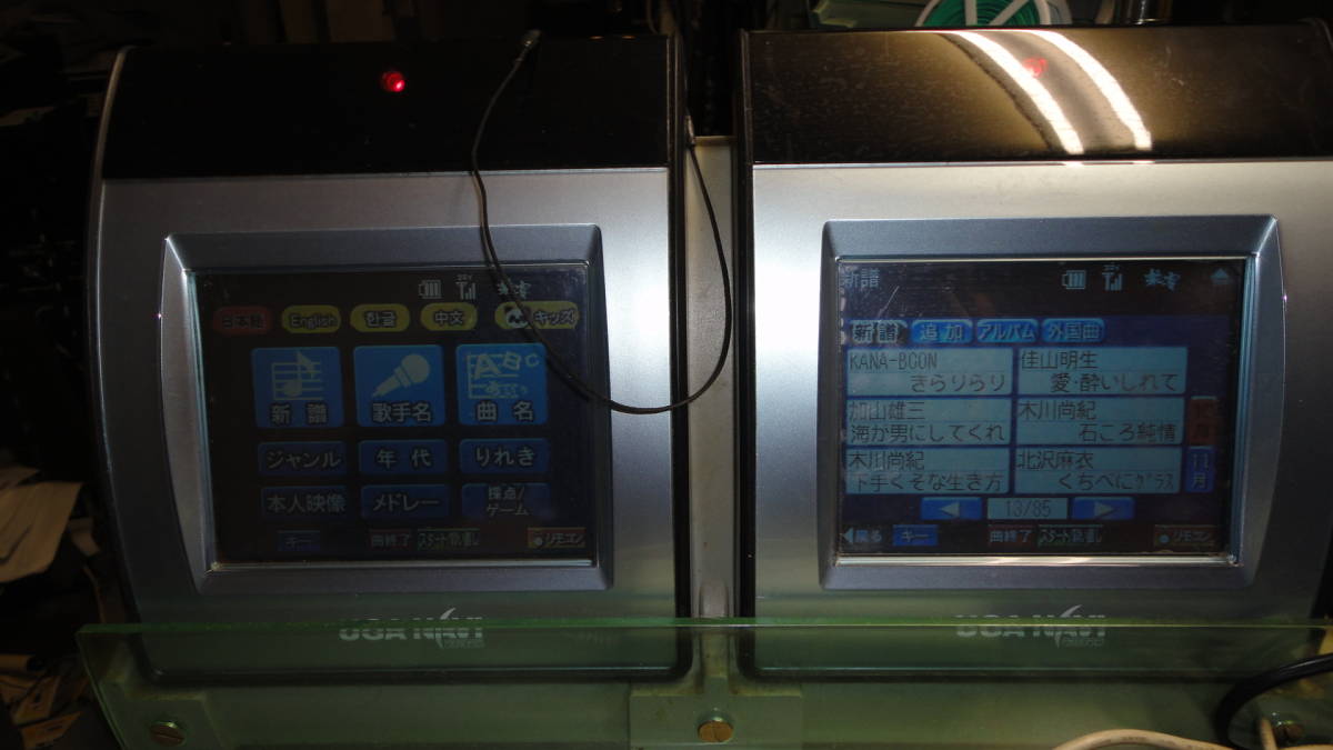BMB製LKS-01 楽宴完動品 | charcas.gob.mx