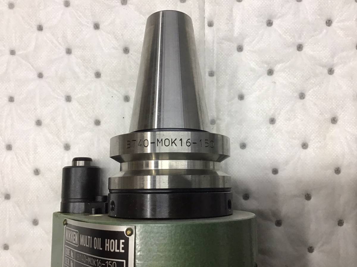 NIKKEN 日研 オイルホールホルダー BT40-MOK16-150 スリムチャック型
